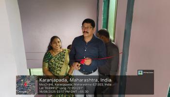 ग्रामपंचायत हमरापुर पी एल सी माननीय मुख्य कार्यकारी अधिकारी मनोज रानडे सर यांच्या हस्ते उद्घाटन करण्यात आले